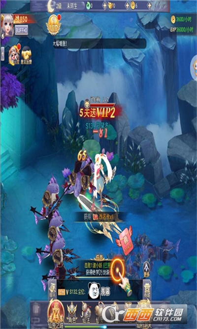斗法三界H5最新版