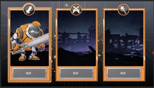 生活的真相教育模块内购版
