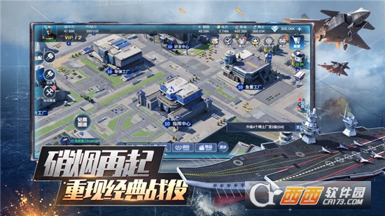 口袋战舰无限版