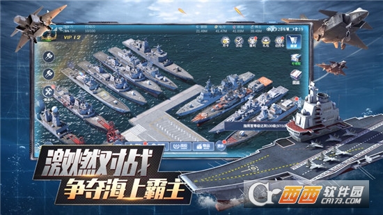 口袋战舰无限版