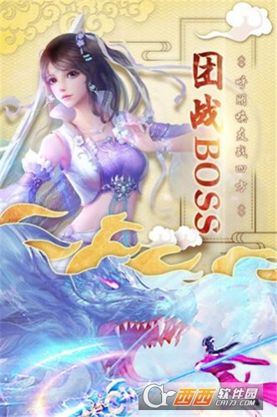 凌云御剑录