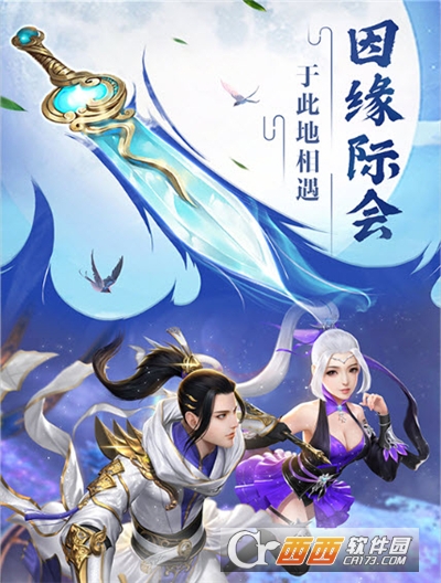 镇妖之主红包版