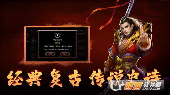 盛世王者