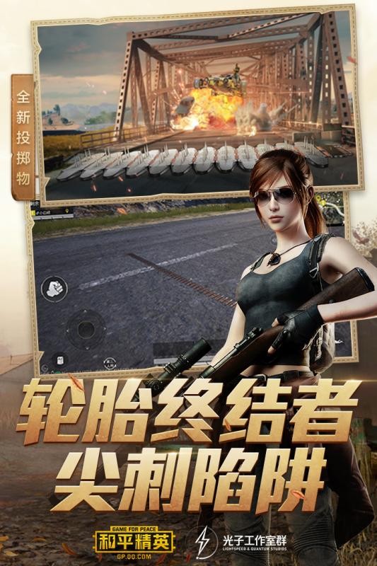 2021吃鸡一键除草