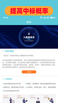 金榜标讯