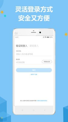 帮你说