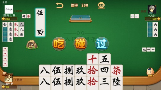 八门跑胡子