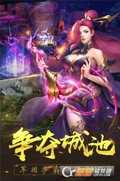 御龙争霸无限元宝版