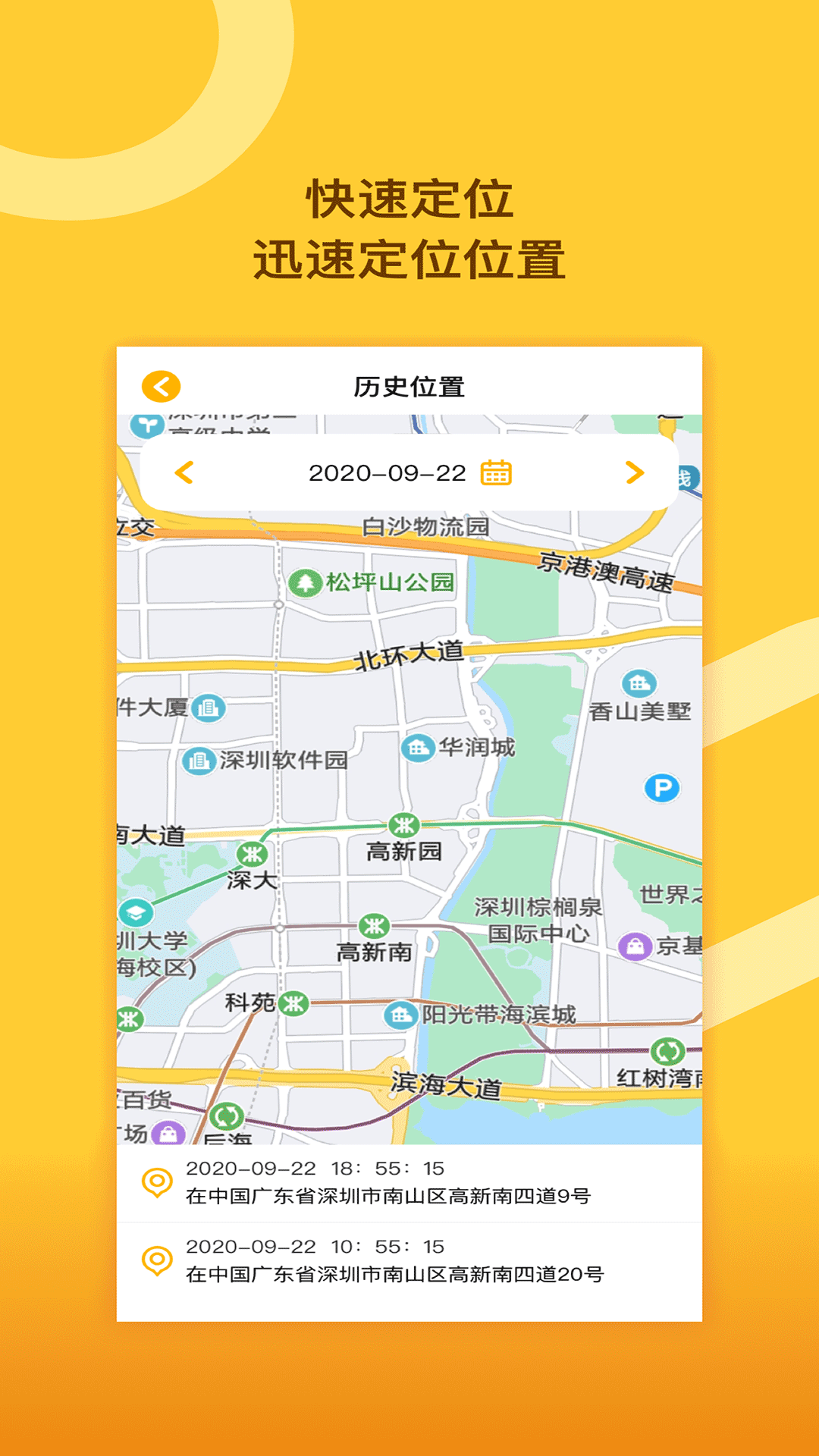 思亿管理大师(手机管理)