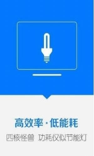 Gala星球
