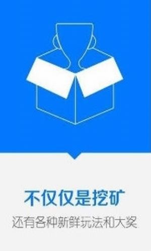 Gala星球