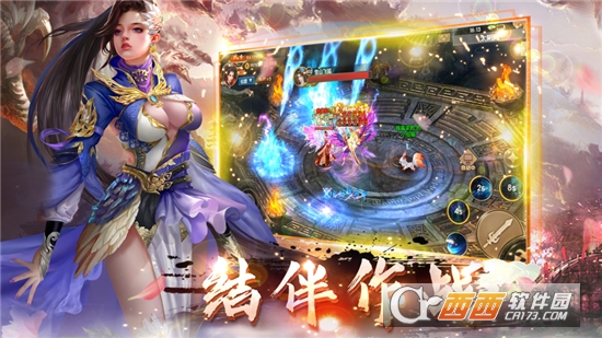 九荒仙劫手游