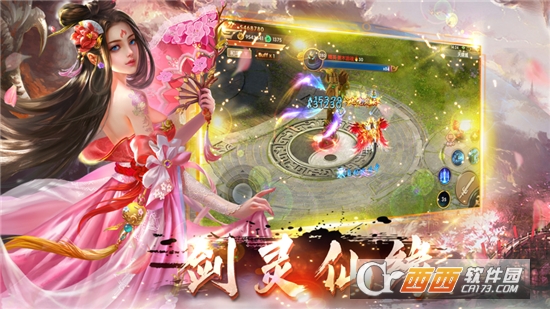 九荒仙劫手游