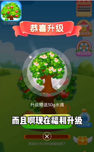 快乐果园圣诞版