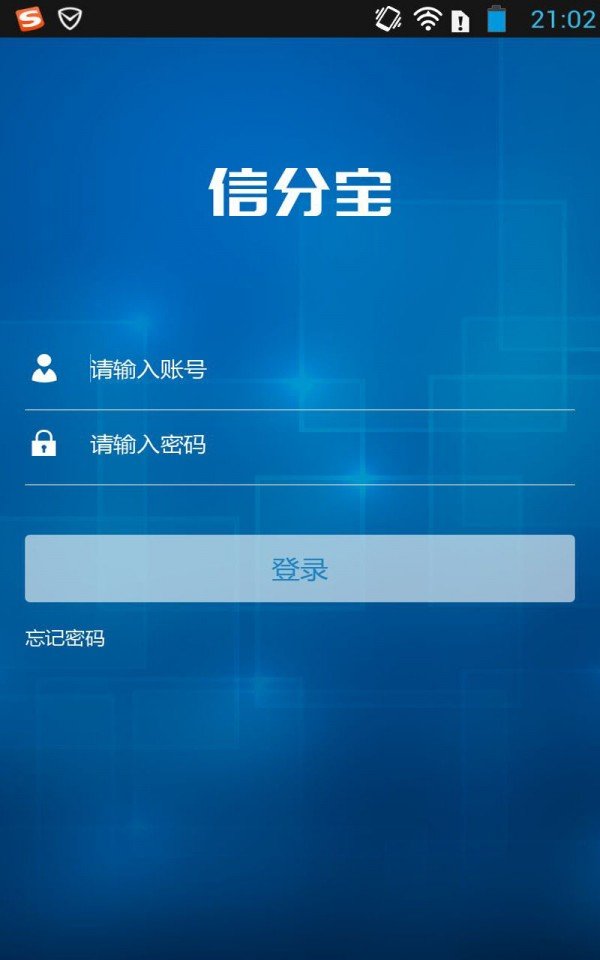 萌萌美管家