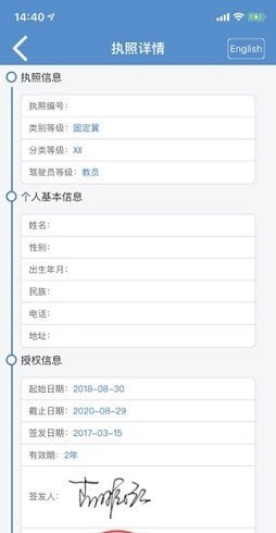 无人机云执照
