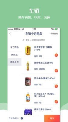 物恋外勤360