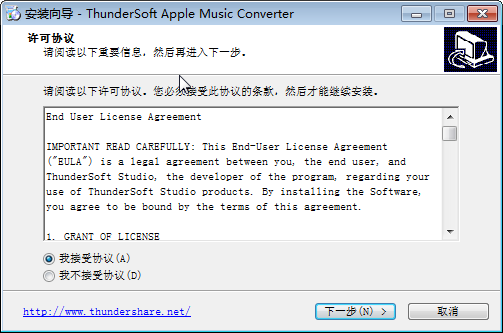 ThunderSoft Apple Music Converter(苹果音乐转换)