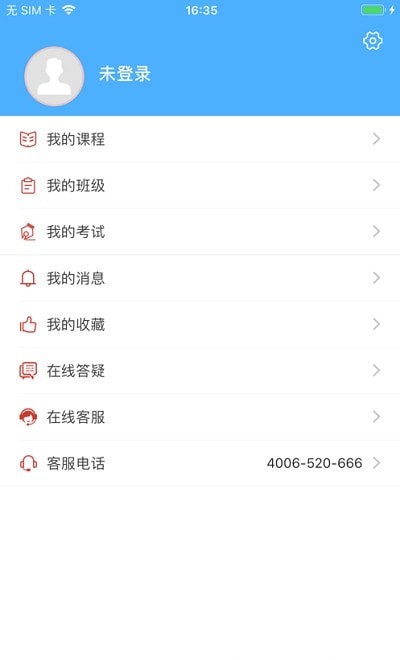 临沂创联技能