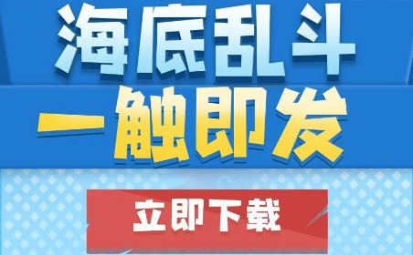 迷你水族箱无限钻石金币版