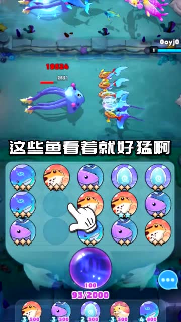 迷你水族箱无限钻石金币版