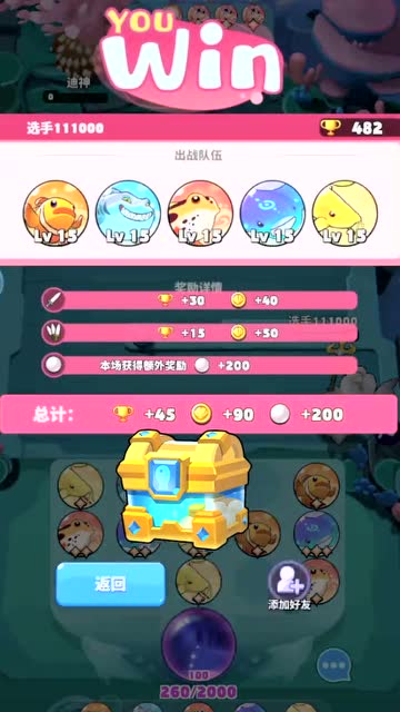 迷你水族箱无限钻石金币版