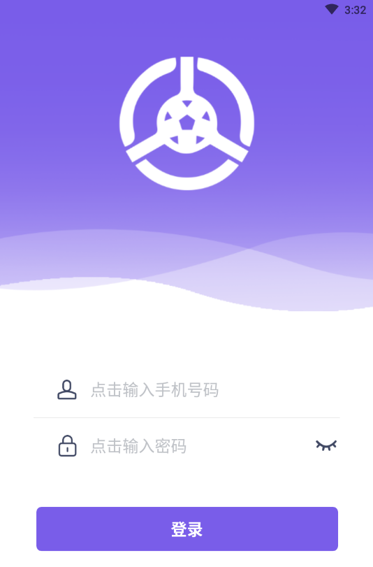 微纳智驾带(驾校管理系统)