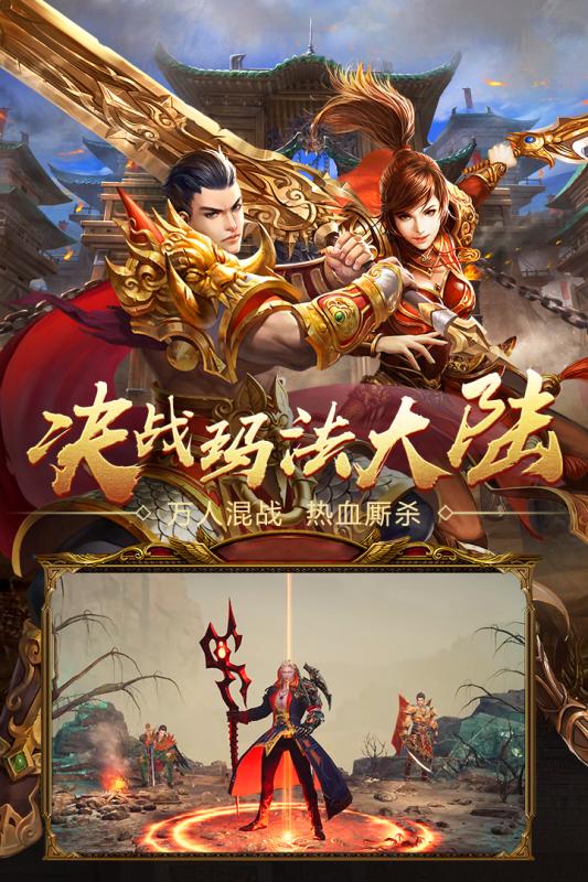 王者国度逗娱网络版