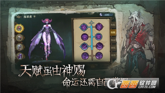 旧日传说台服版