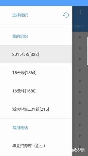 浙大学工部