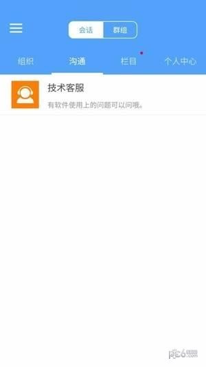 浙大学工部