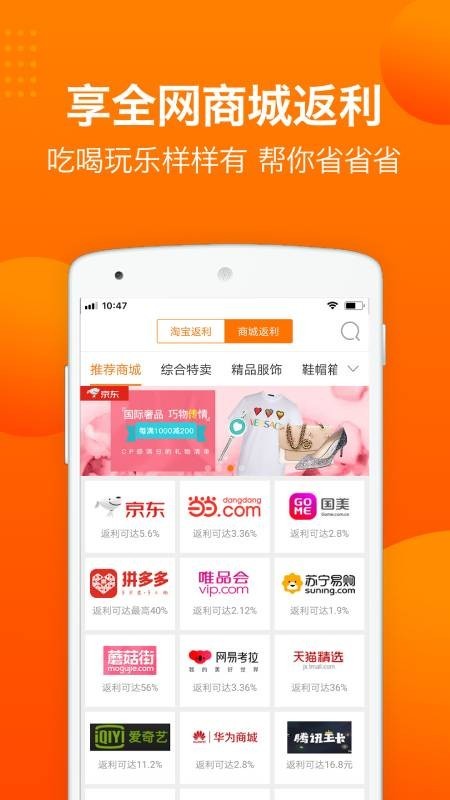 易购网