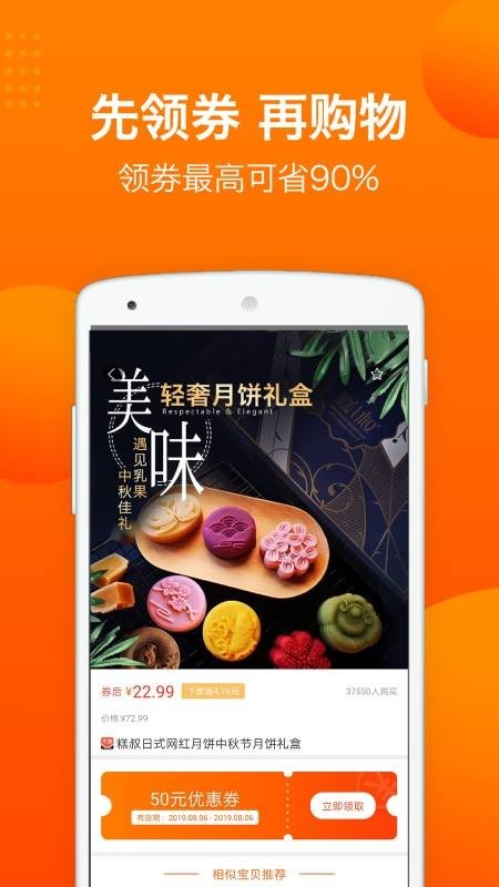 易购网