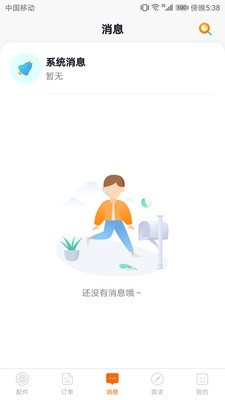 合众通联