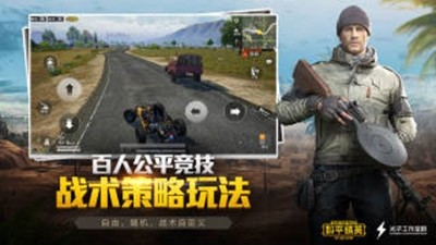 和平精英甜蜜契约皮肤美化
