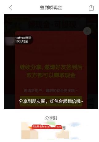 拼多多88元无门槛券红包如何获得 拼多多88元无门槛券红包获取攻略