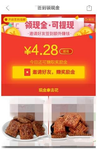 拼多多88元无门槛券红包如何获得 拼多多88元无门槛券红包获取攻略