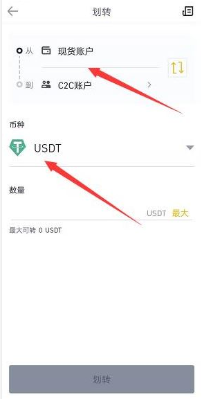 币安暂时停止所有提款为什么？币安的币怎么提现到支付宝微信