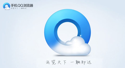 手机QQ浏览器如何上传已下载的文件？手机QQ浏览器上传已下载的文件的方法[多图]