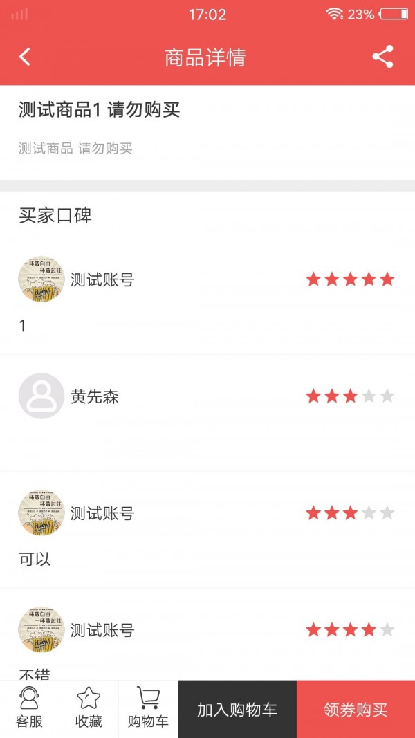 泊啤汇