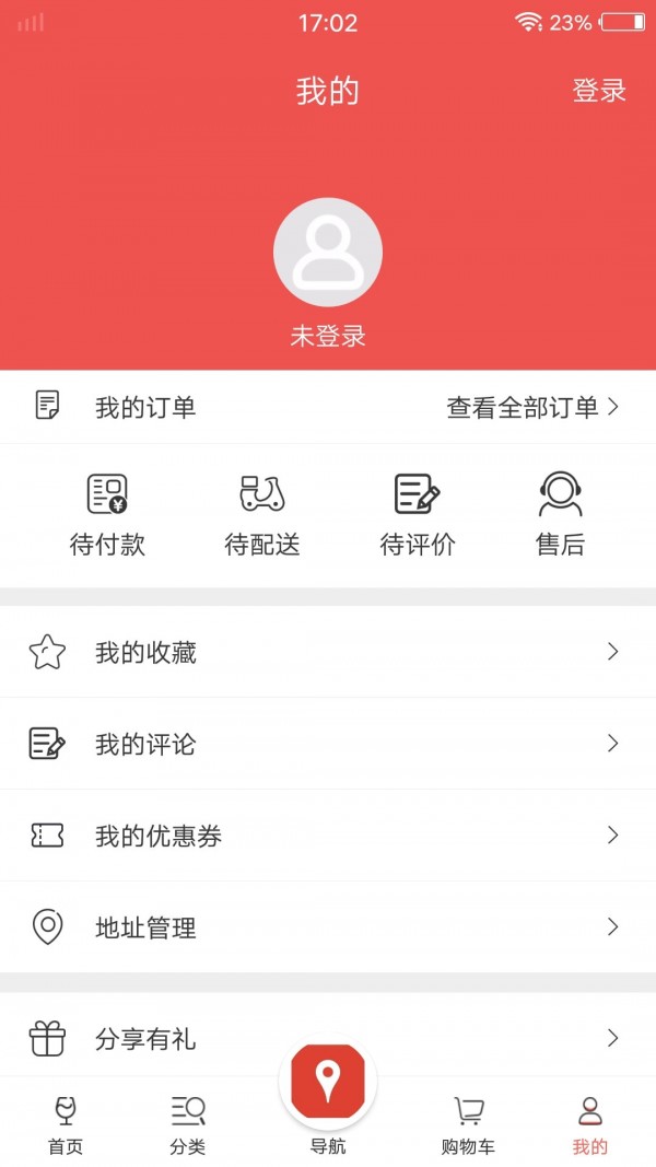 泊啤汇