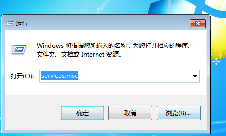win7提示此windows副本不是正版怎么处理(1)