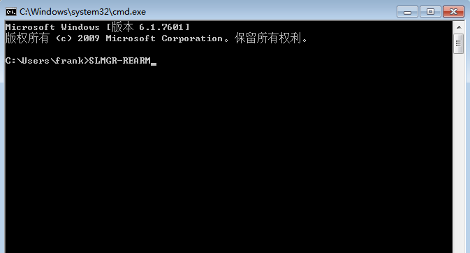 win7提示此windows副本不是正版怎么处理(5)