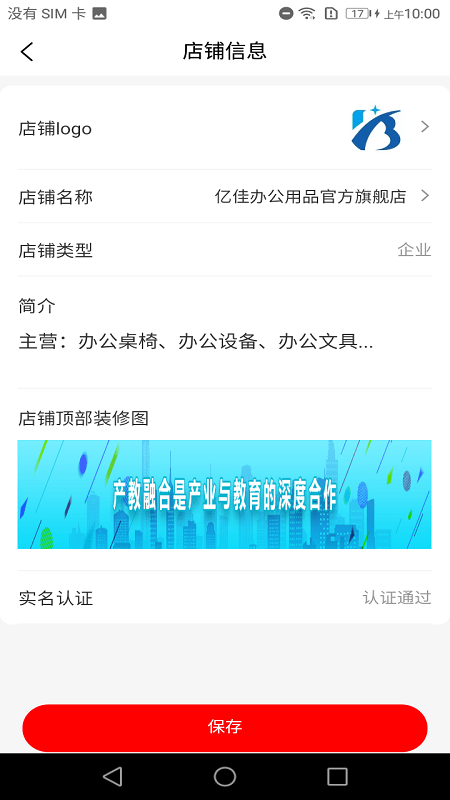 购销通销售端