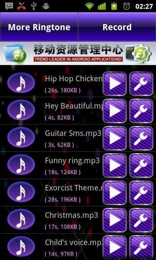 Funny Kids sound