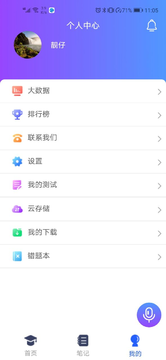 实训云