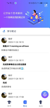 实训云