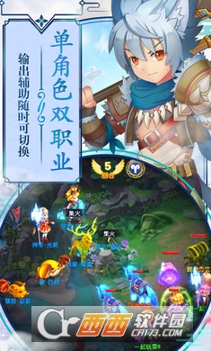 第五纪元