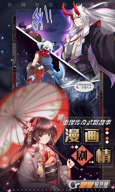 埃克斯幻想星耀版