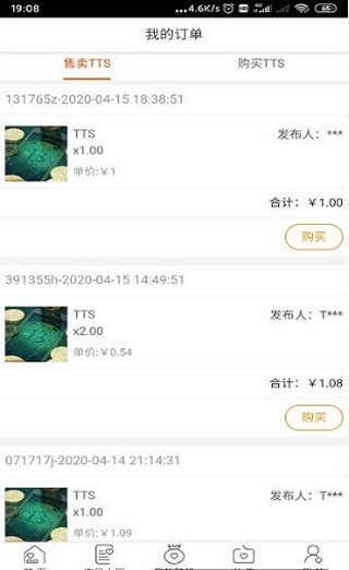 银河矿工